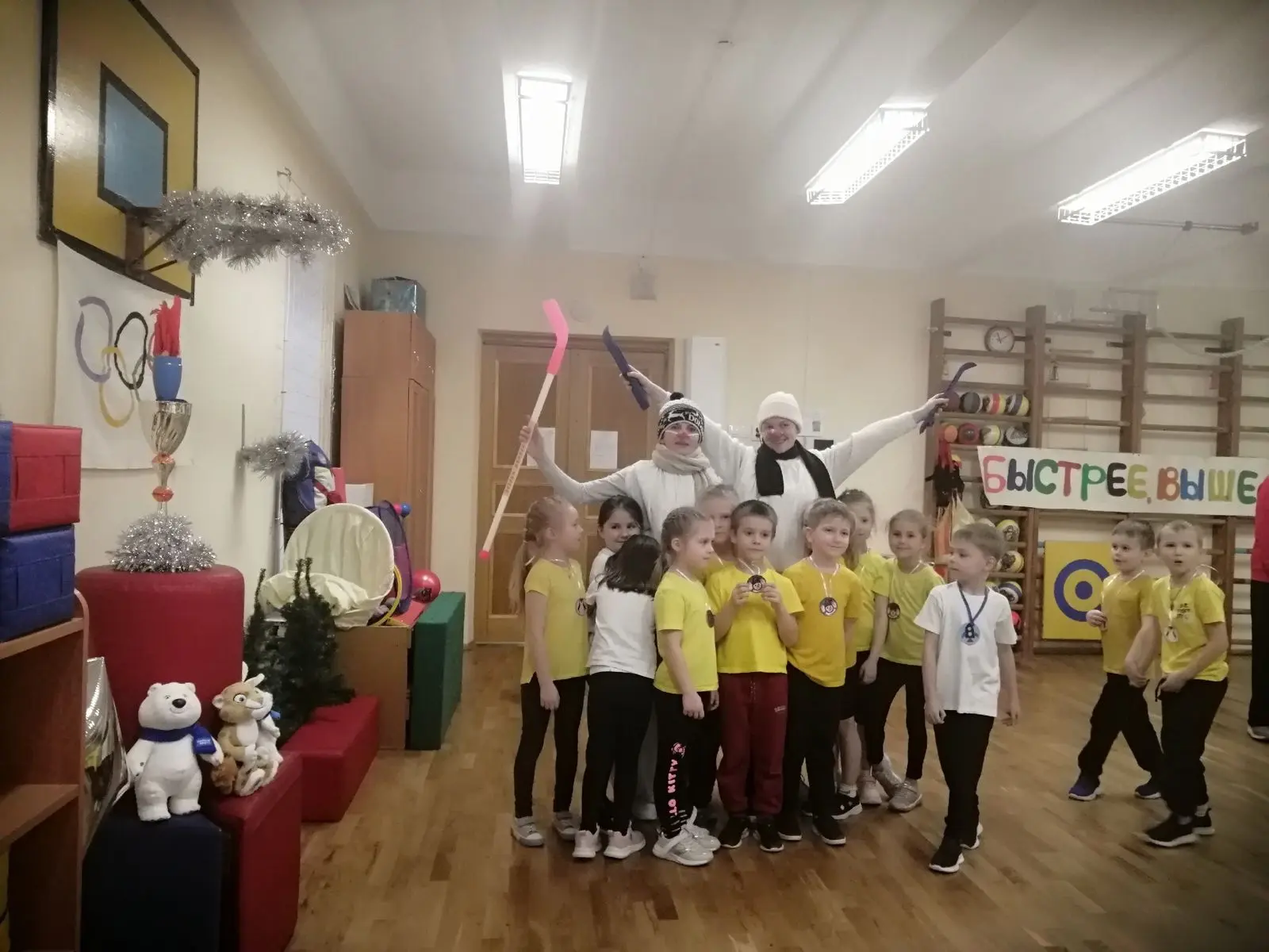 Зимние Олимпийские игры