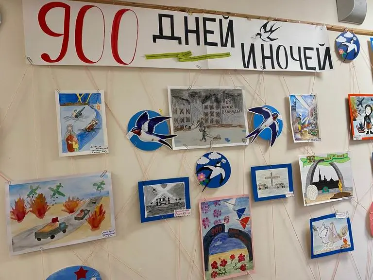 День воинской славы России